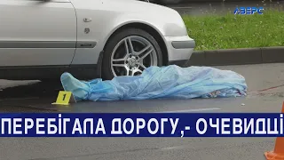 60-річний водій збив жінку – смертельна аварія у Луцьку