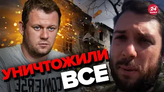 😡КАЗАНСКИЙ рассказал ПРАВДУ о жизни в Донбассе / ПРИЗНАНИЯ жителей @DenisKazanskyi