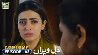 Dil-e-Veeran Episode 62 - Tonight at 7:00 PM  @ARYDigitalasia