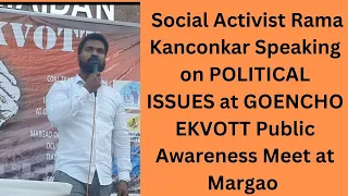 Goan Reporter News: Activist Rama Kanconkar Speaking at GOENCHO EKVOTT Public Awareness Meet, Margao