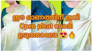 ഓണത്തിന് 5 min കൊണ്ട് easy ആയി open pleat saree ഉടുക്കാം😍🔥🔥