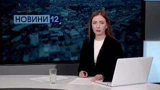 Новини, вечір 3 травня: розбірки у центрі Луцька, нахабні інтернет-шахраї, зцілення важкопоранених