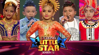 Derana Little Star Season 12 | Episode 13 | 27th January 2024 | TV Derana