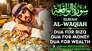 VERY AMAZING READING OF SURAH AL-WAQIAH | سورة الواقعة | DUA FOR RIZQ | HARUM ISLAMI