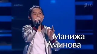 Валерия Базыкина и Манижа Аминова    Трава у дома ЛУЧШИЕ ВЫСТУПЛЕНИЯ ГОЛОС ДЕТИ