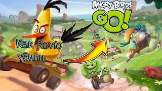 !Что стало с игрой Angry birds Go и как Rovio убили её!