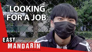 How to Find a Job in Taiwan: Tips from the Taiwanese | Easy Taiwanese Mandarin 48