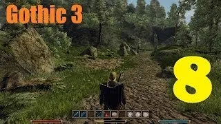 Gothic 3 эпизод 8 (Монтера)