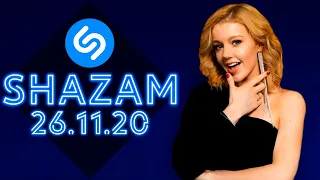 SHAZAM TOP 50 | ВЫПУСК ОТ 26 НОЯБРЯ 2020 ГОДА! | ЛУЧШИЕ ПЕСНИ ШАЗАМА