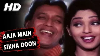 Aaja Main Sikha Doon Tujhe Prem Kahani | Lalit Sen | Hatyara 1998 Songs | Mithun Chakraborty