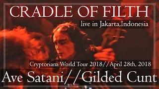 CRADLE OF FILTH - Ave Satani & Gilded C*nt (HD Video - The Best Audio)