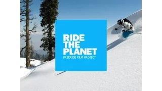 RIDE THE PLANET! ЛУЧШИЙ ФИЛЬМ ПРО ФРИРАЙД 2017! ПОЧЕМУ!?