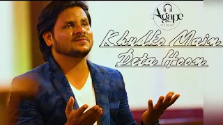 KHUDKO MAIN DETA HOON | Rohit Mengar |© Emmanuel KB | Sheenu Mariam | Rijo Joseph| Christian Song