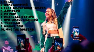 МАРИ КРАЙМБРЕРИ|ТОП 10 ТРЕКОВ 2017-2023 ГОД!|МУЗЫКА В МАШИНУ|MARI KRAIMBRERY|TOP 10 TRACKS 2017-2023