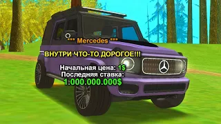 MERCEDES G63 С СЮРПРИЗОМ! АУКЦИОН в GTA SAMP на ARIZONA RP