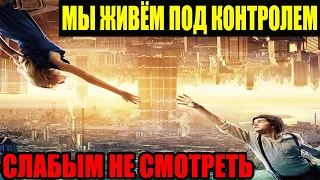 УЧЕНЫЕ В ШОКЕ !!! ЧЕЛОВЕК МОЖЕТ ВСЕ !!! ЛЕВИТАЦИЯ , ТЕЛЕПОРТАЦИЯ И ДРУГОЕ !!! 24.05.2022!!!