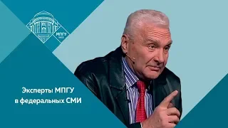 Профессор Б.Ф. Славин на канале "Совершенно секретно" о 100-летии революции.