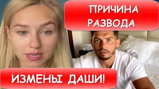 Только что! Стало известно, что "Холостяк" Никита Добрынин и Даша Квиткова...