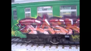 Rasko: Moscow Trainbombing. Graffiti Street art vandalizm