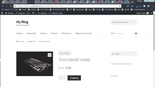 Woocommerce - автоматичecкое обновление курса валют по НБУ