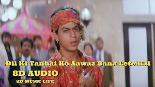 Dil Ki Tanhai Ko (8D AUDIO) | Kumar Sanu | Chaahat | Shah Rukh Khan, Ramya Krishnan, Pooja Bhatt