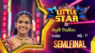 Manumi Vithumsa | Little Star Season 11 | Semi Finals