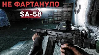 SA 58 | НЕ ФАРТАНУЛО | ТАРКОВ |  ESCAPE FROM TARKOV [4K]