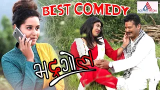 Bhadragol Best Comedy Episode ll Supported  by Media hub ll