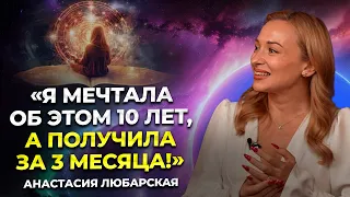 Как изменить свою жизнь силой мысли