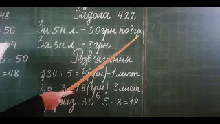 3 В 12 11 2021  Математика  Переставний закон множення  Робота з даними задачі з буквеними даними