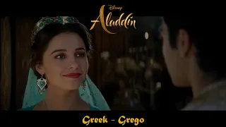 Aladdin (2019) | A Whole New World | Trailer One-Line Multilanguage (20 versions)