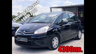 Citroen C4 Picasso 1.6HDi 2007 ИТАЛИЯ