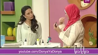 سميرة الكيلاني تتحدث عن ازالة البقع عن الملابس | Roya