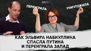 Либман: Путин продержится 30 лет — как на самом деле работают санкции