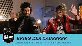 Krieg der Zauberer - Ehrlich Brothers vs. Lügen Brothers | NEO MAGAZIN ROYALE