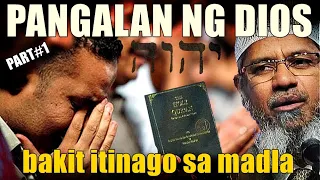 Bakit Nila Tinago Ang Tunay na Pangalan ng DIOS? (PART#1)