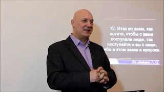 Тесные врата (Мтф.7:13) -Нагорная проповедь - 10 часть | Алексей Волченко