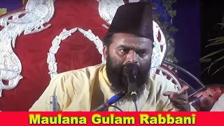 Maulana Gulam Rabbani New Bayan 23 March, 2023 Hinchagaria,East Medinipur,WB