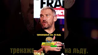 😎 Овечкин о драках на льду