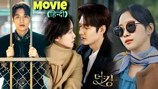 Handsome King Falls For Cute Girl in Parallel World Korean Drama Hindi Full Drama Explained In Hindi