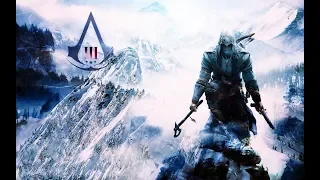 Assassin’s Creed III: Клуб трапперов "Патриарх"