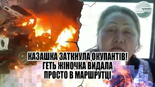 Казашка заткнула окупантів! Геть - жіночка видала. Просто в маршрутці - Слава Україні