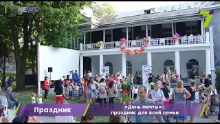 «День мечты»: праздник для всей семьи в Одессе