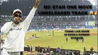 MC STAN ONE MORE UNRELEASED TRACK😱🔥LIVE SHOW ,THANE DADOJI KONDEV STADIUM @MCSTANOFFICIAL666