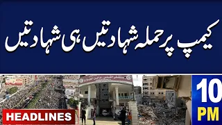 Samaa News Headlines 10 PM | 31 October 2023 | SAMAA TV