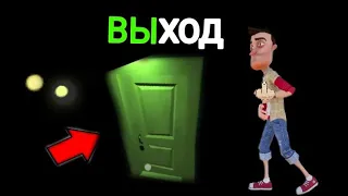 Как быстро пройти подвал с тенью без двойного прыжка? Hello Neighbor