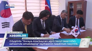 “Koreya-Azərbaycan ağıllı kənd təsərrüfatı sahəsində əməkdaşlıq” layihəsinin təqdimatı keçirilib