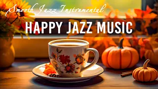 Happy Jazz Music ☕ Smooth Jazz Instrumental Music & Elegant Autumn Bossa Nova for Upbeat Mood