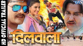 Dilwala - Superhit Full bhojpuri movie - Khesari Lal, Akshara singh | bhojpuri full movie 2024