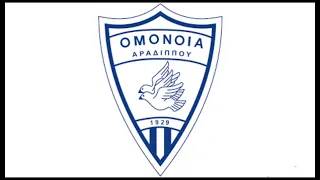 Ύμνος Ομόνοιας Αραδίππου / Anthem Omonia Aradippou (Cyprus)